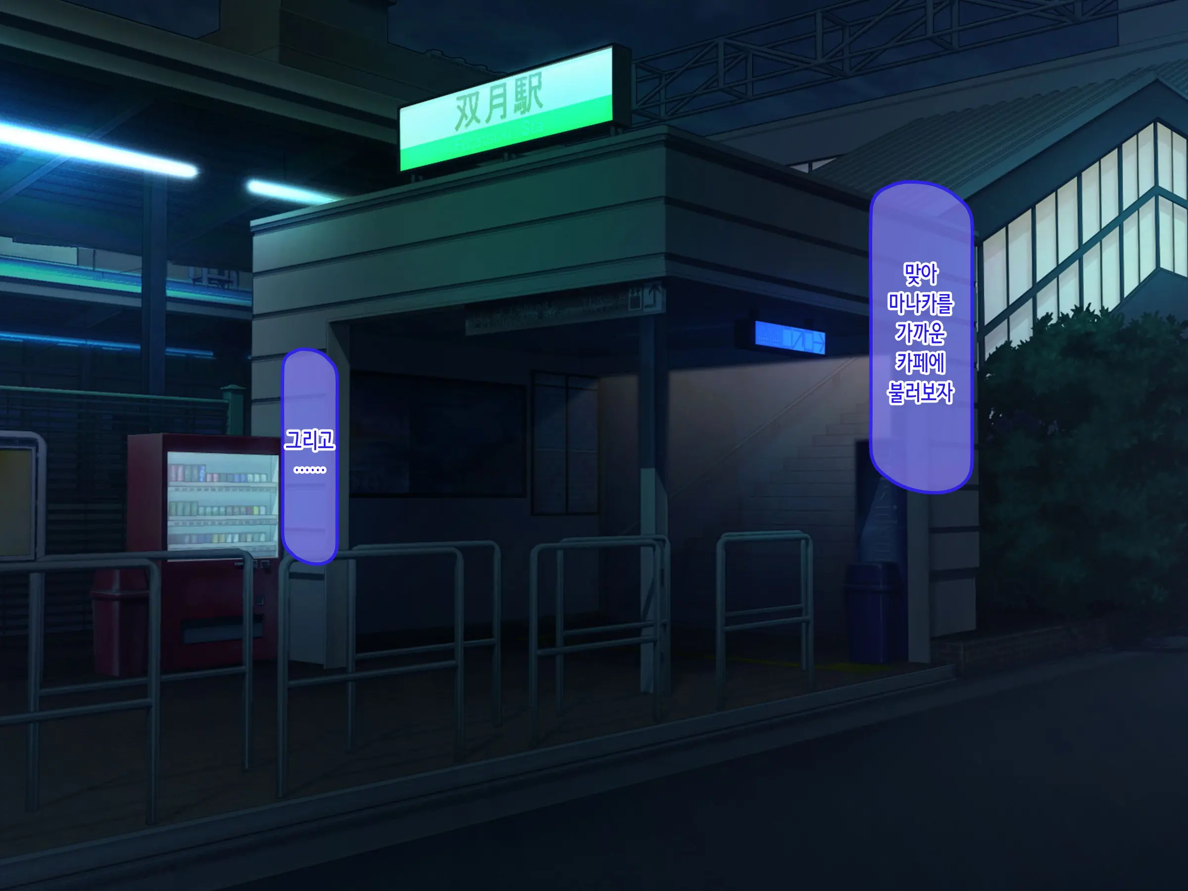 Hamegoro Yankee JK O Saimin De Nakadashi Kongan Haramitagari No Gokujou Nama Onaho Ni Suru | 발정기 양아치 여고생을 최면으로 질내사정과 임신을 애원하는 극상의 생 오나홀로 만들다